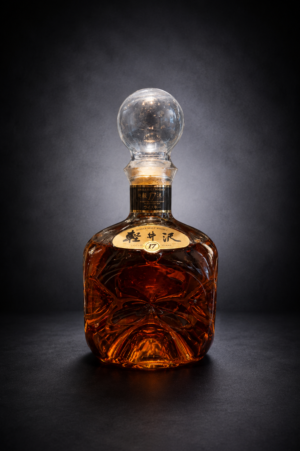 Karuizawa 17 Year Old