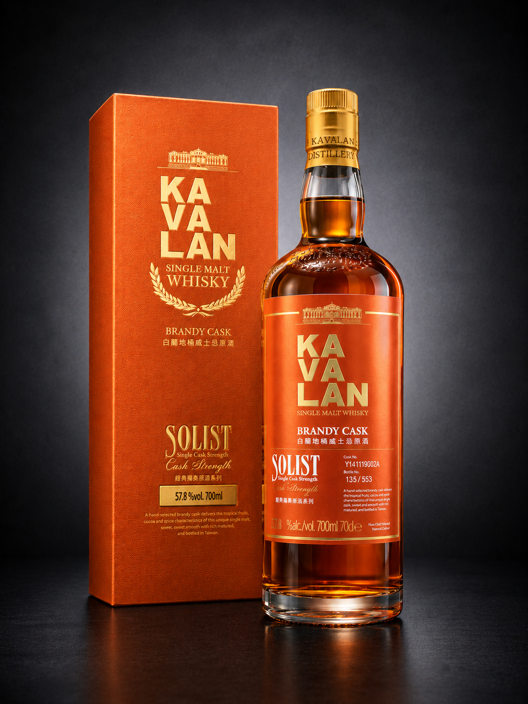 Kavalan Solist Brandy Cask
